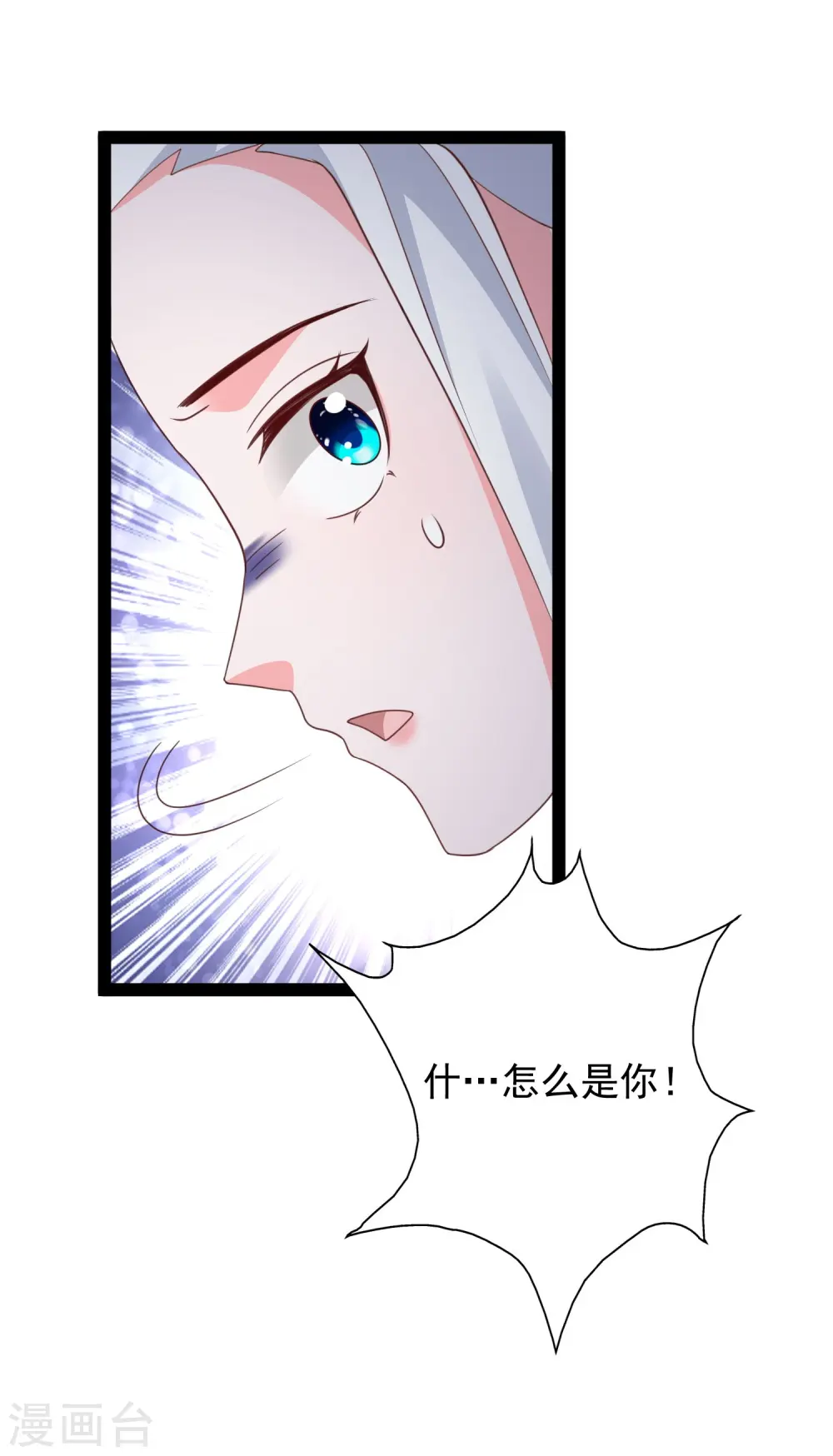 第282话 惊现始作俑者！30