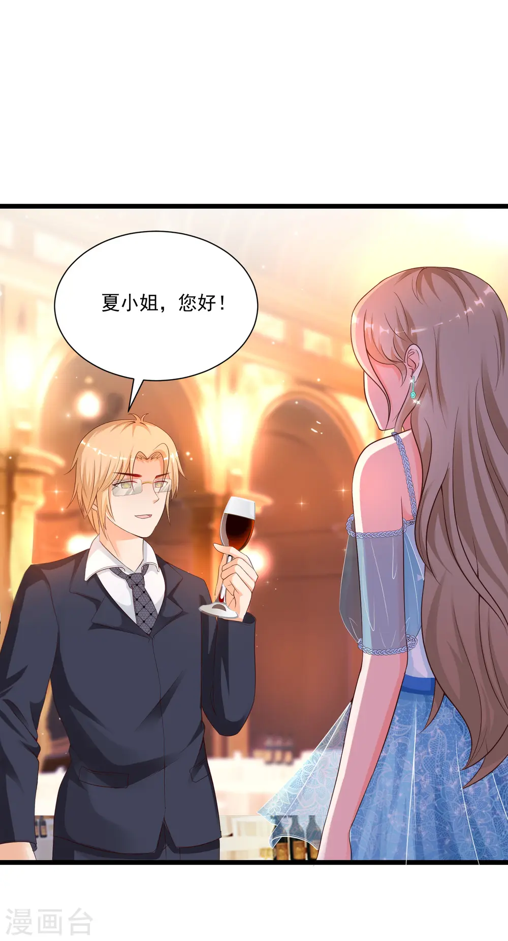 第133话 花仙也有翻船的时候？？？33