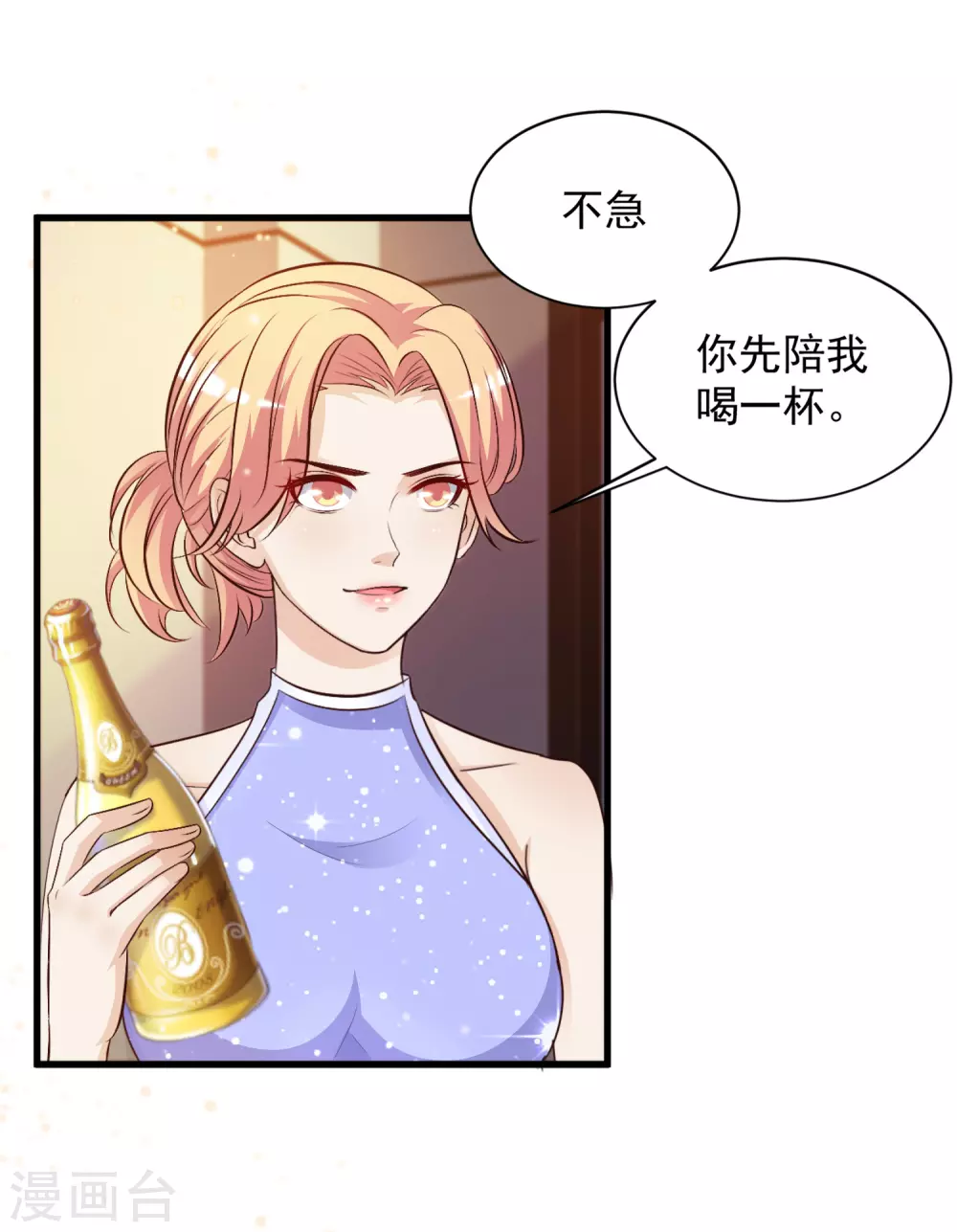 第11话 神奇的力量？？？2