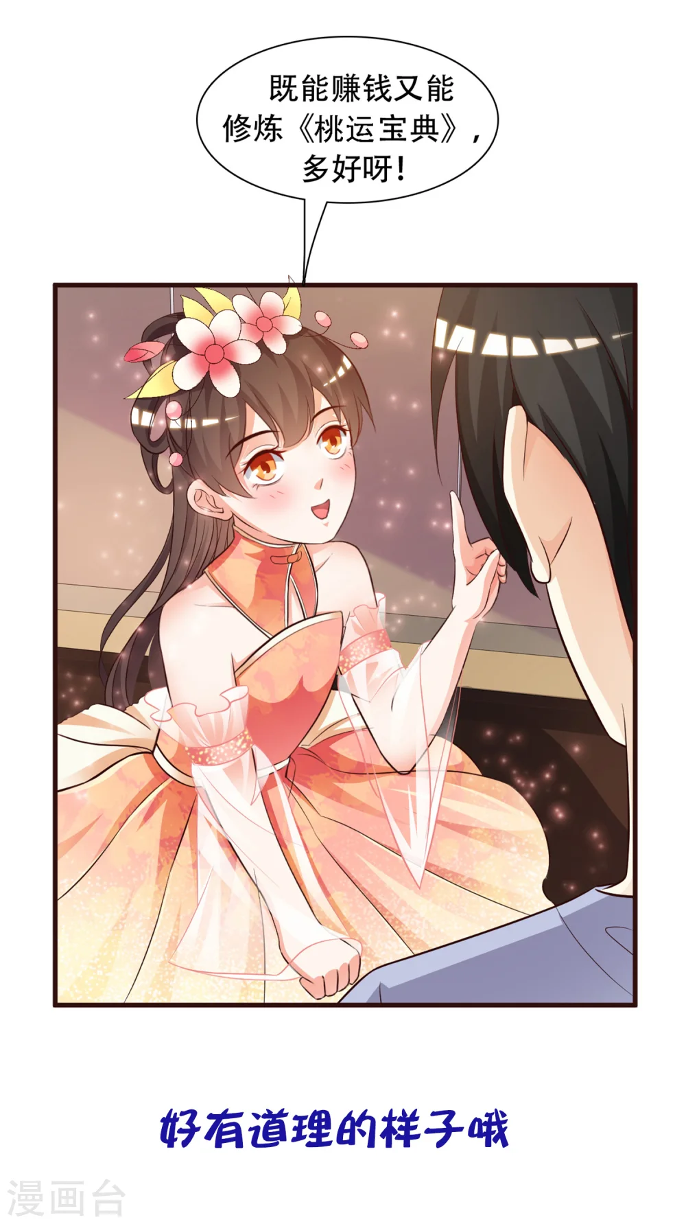 预告12