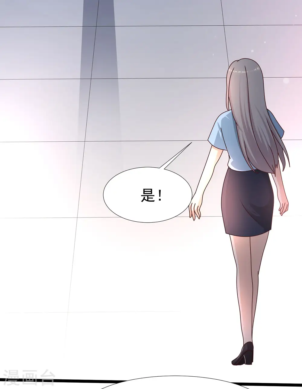 第225话 上杆子巴结我？？？9