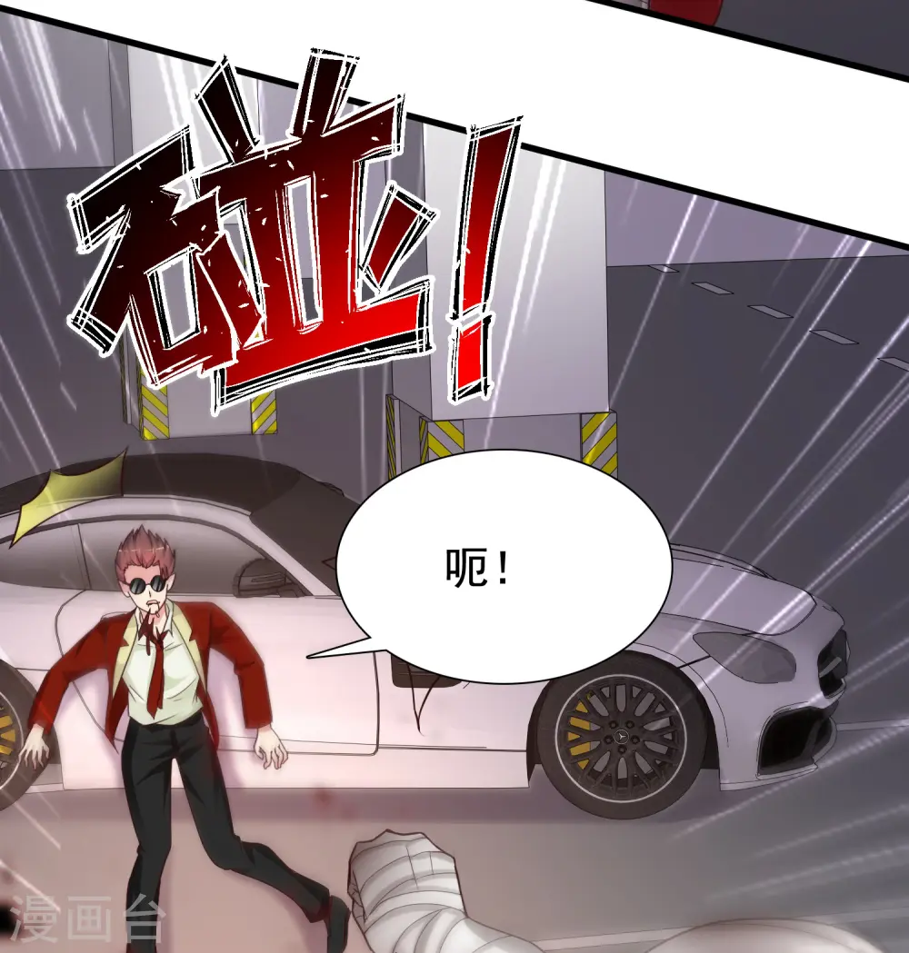 第168话 魅魔王出现？？？16
