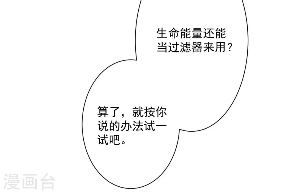 第247话 美女厨娘要不要？？？11