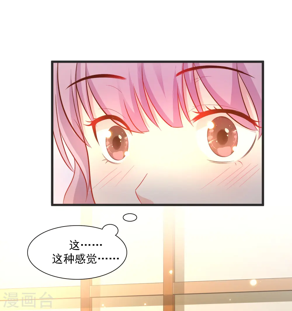第60话 姐姐也沦陷了？？？2