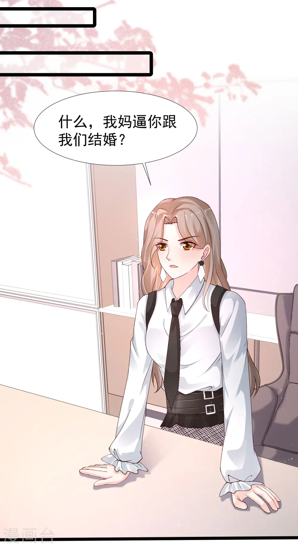 第243话 花仙要结婚了？？？27