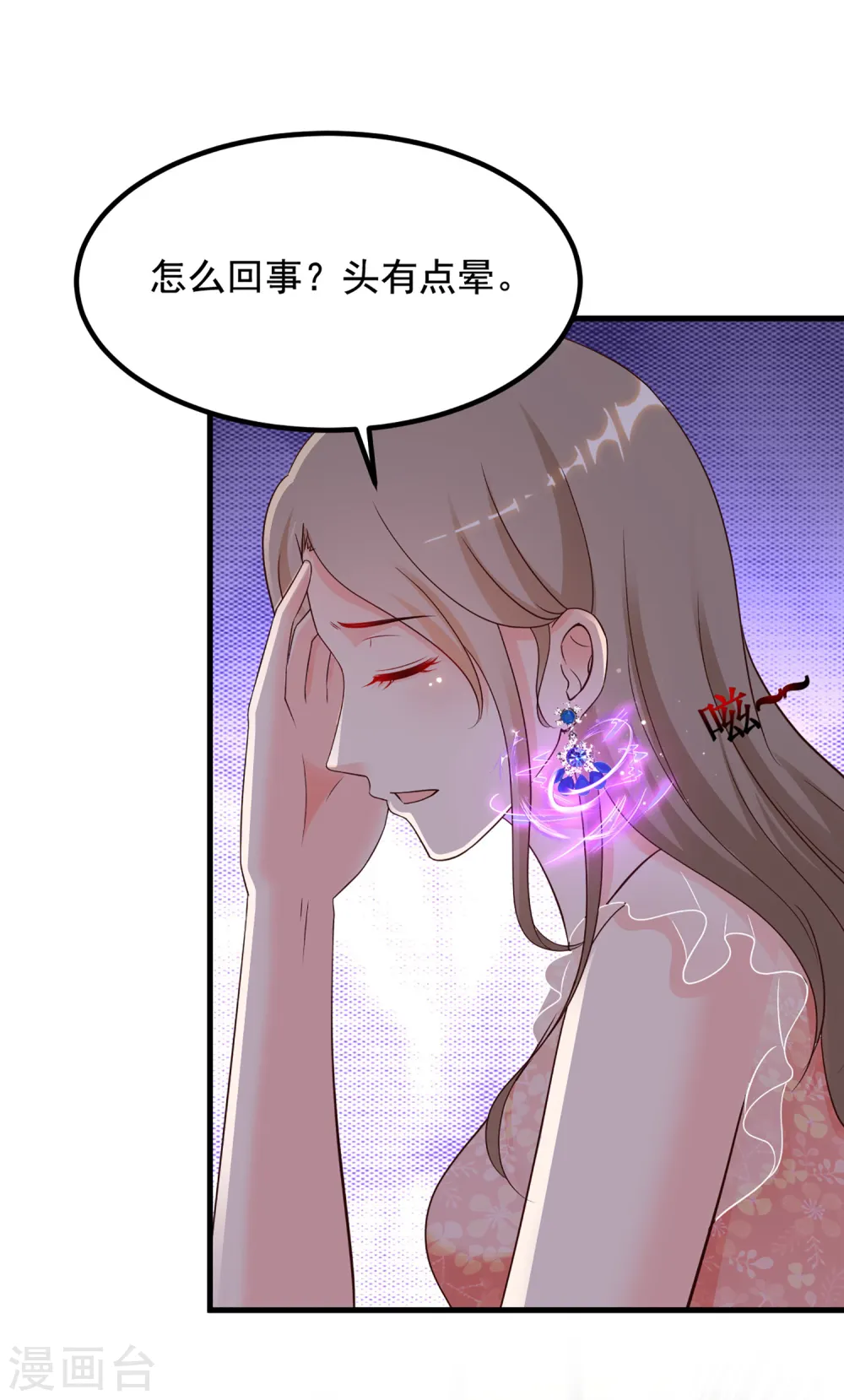 第137话 秒变冷漠女？？？25
