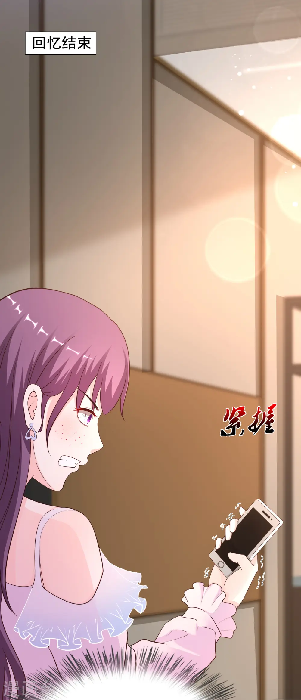 第156话 真相原来是这样？？？19