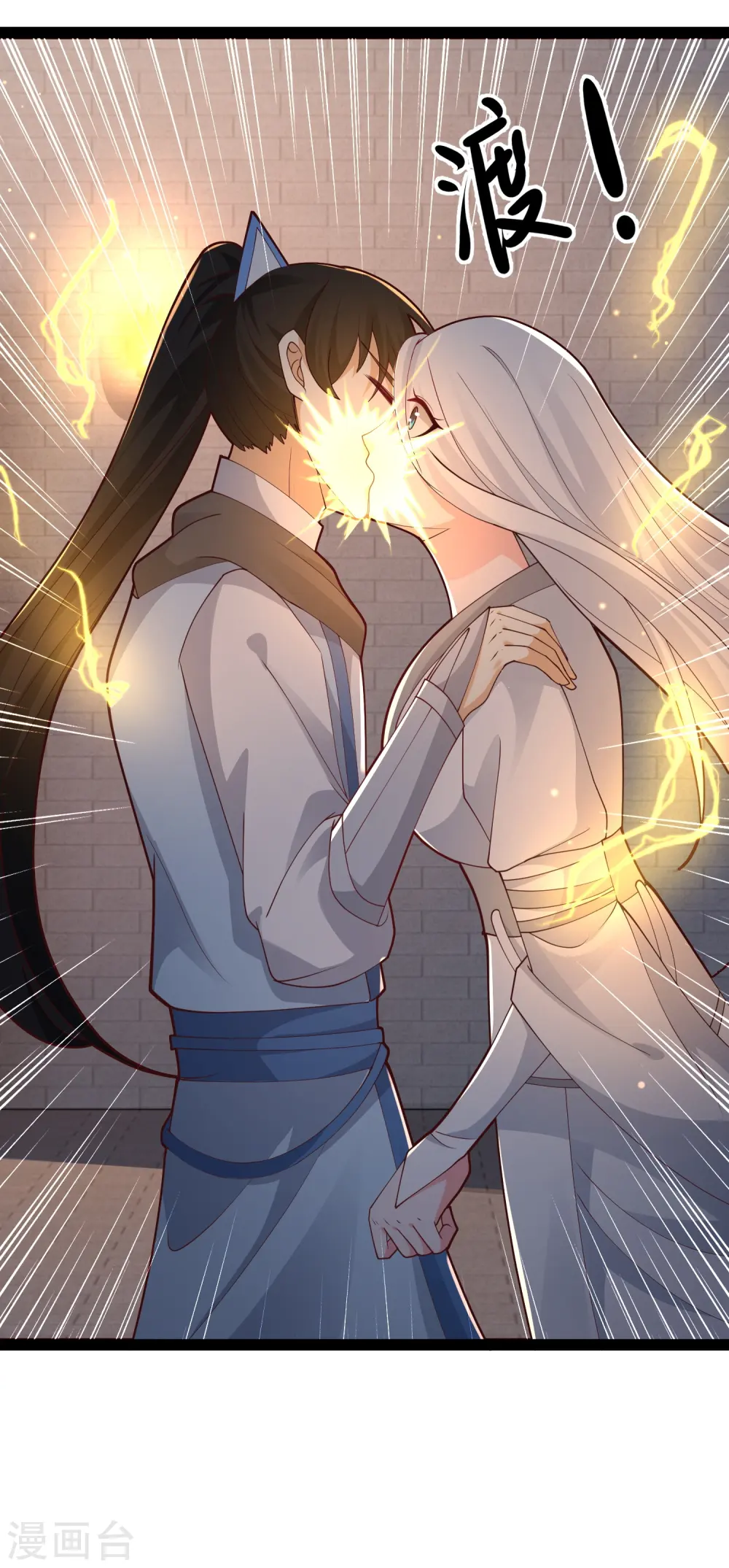 第290话 师傅得罪了29