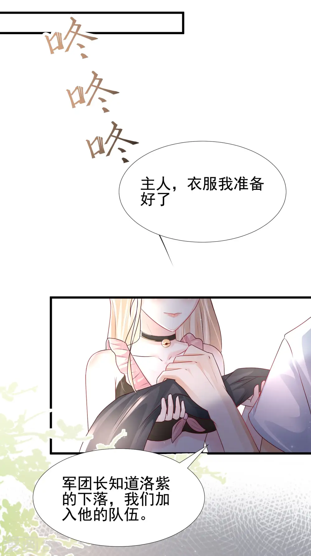 第199话 想试探我？？？（有调整）30