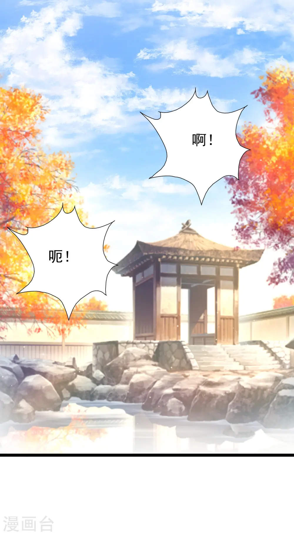 第186话 白捡个美少女？？？25
