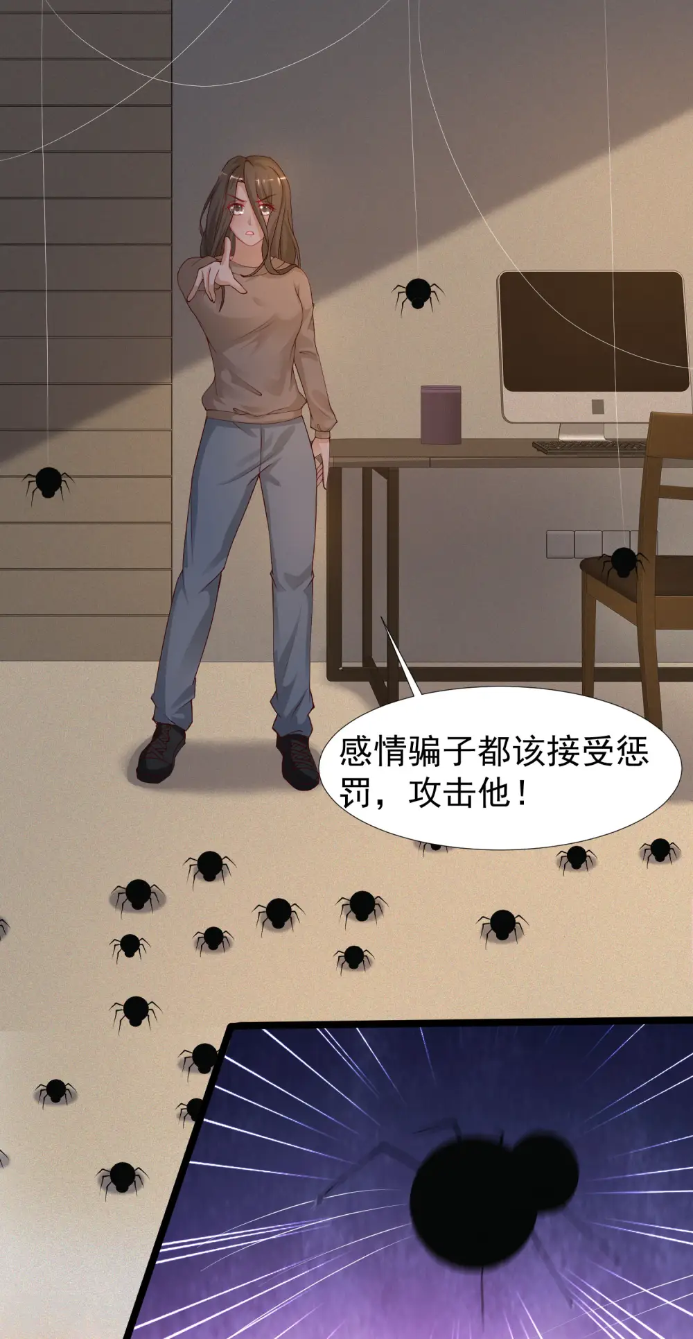 第237话 花仙骗人感情？？？24