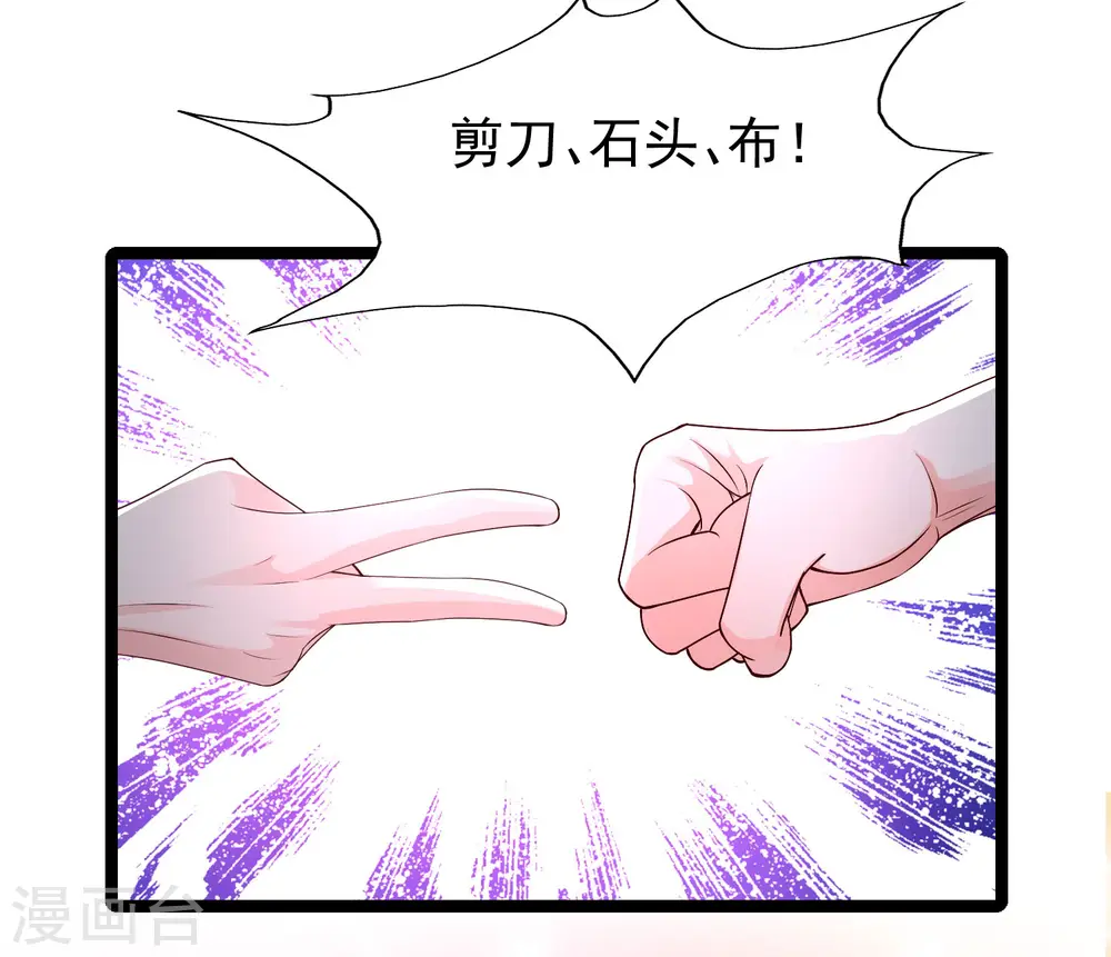 第243话 花仙要结婚了？？？37