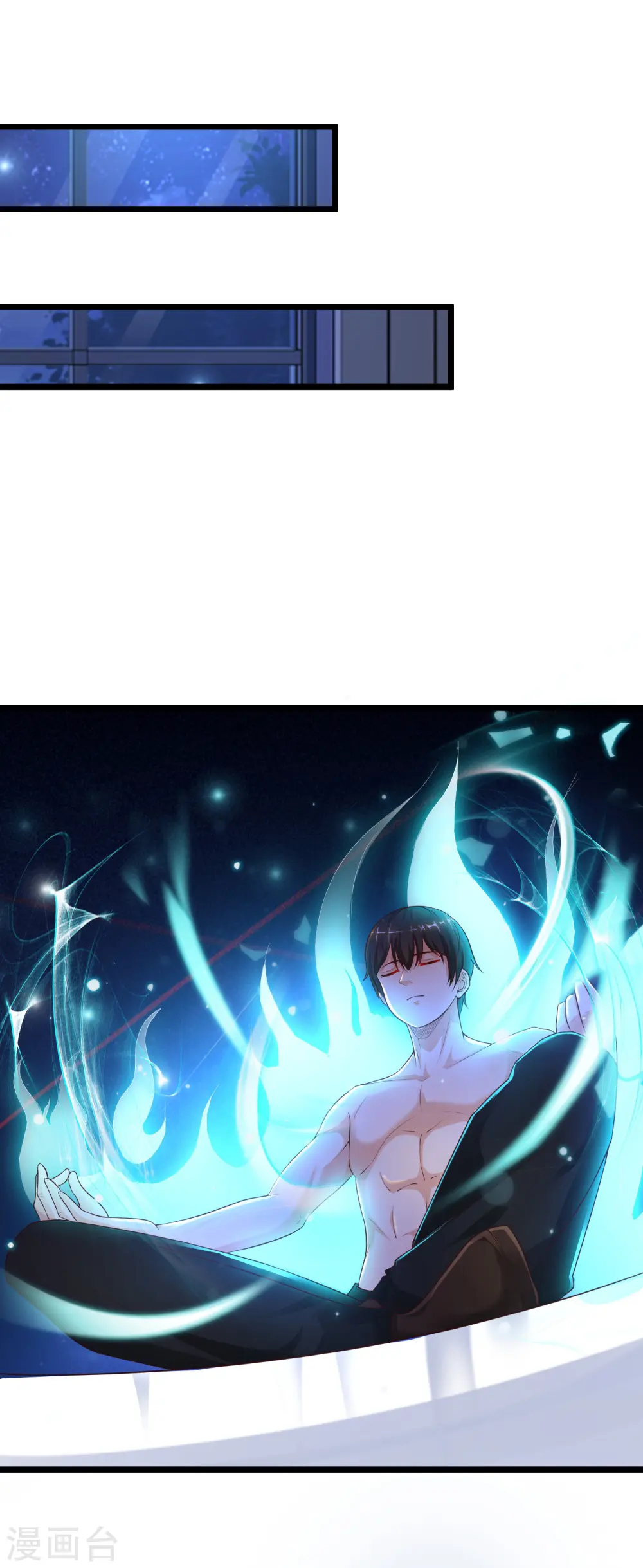 第134话 谁在挖我墙角？？？23