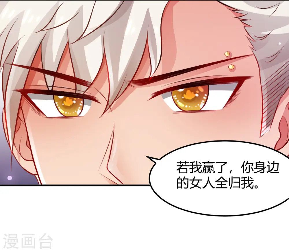第100话 女人为赌注？？？25