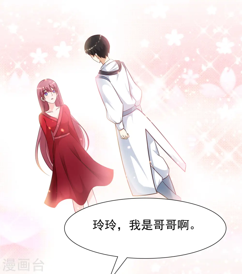 第203话 男人就要正面刚？？？16