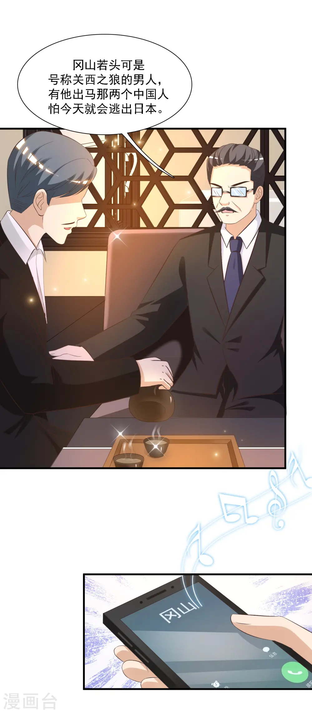 第54话 男主被揍死了？？？27