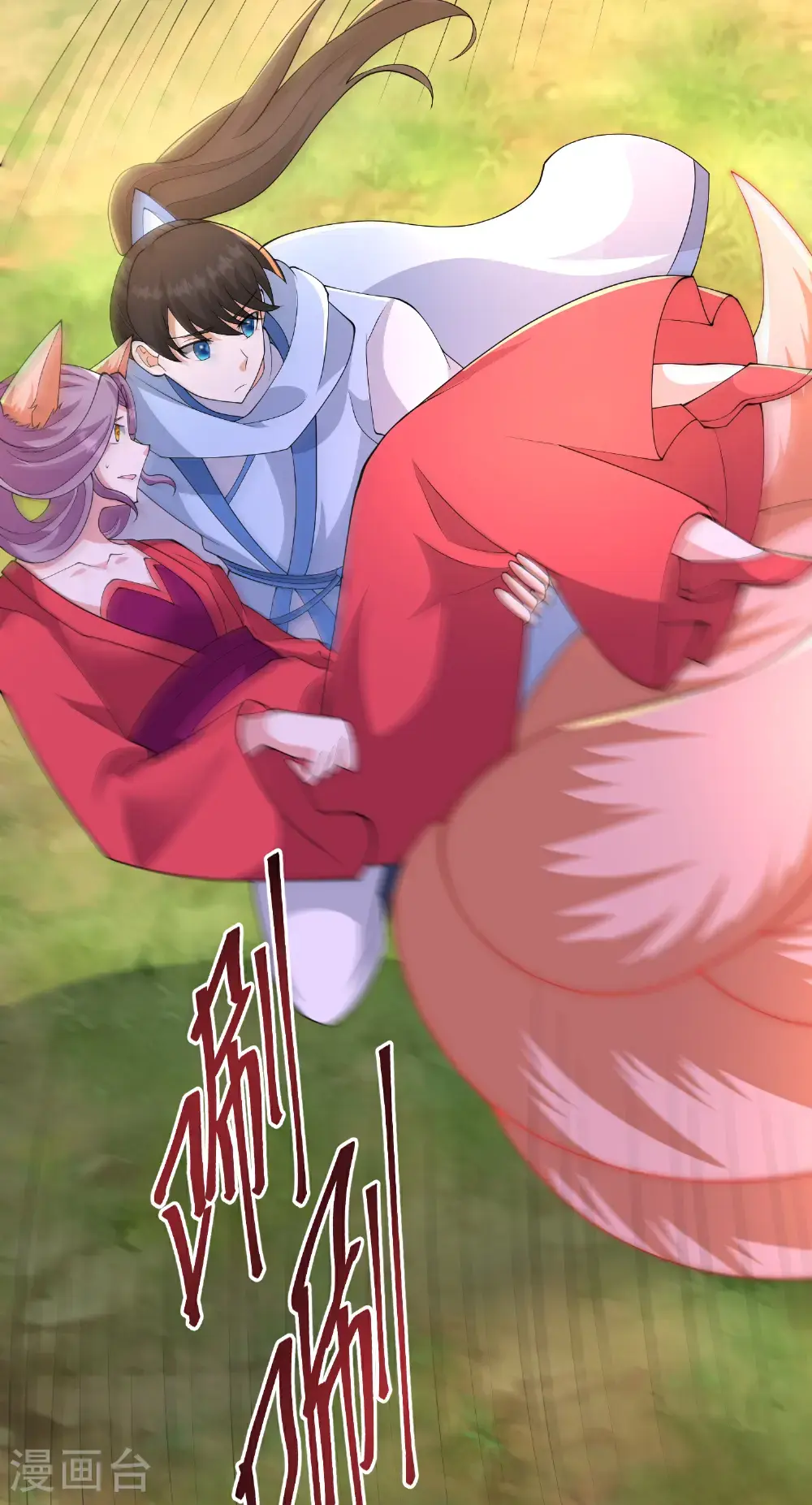 第304话 化神大能12