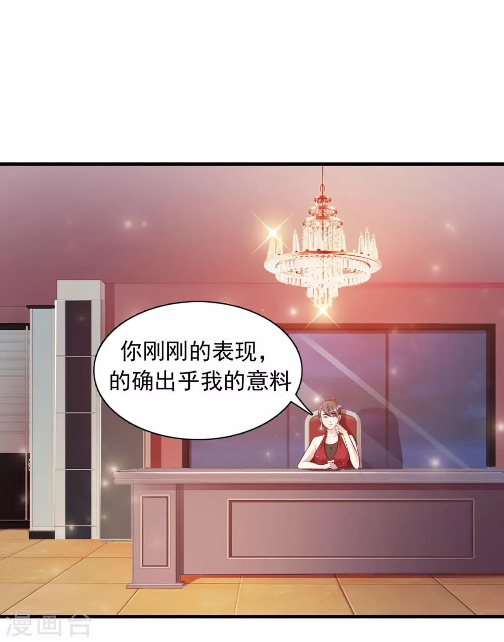 第6话 新人杀手？？？1