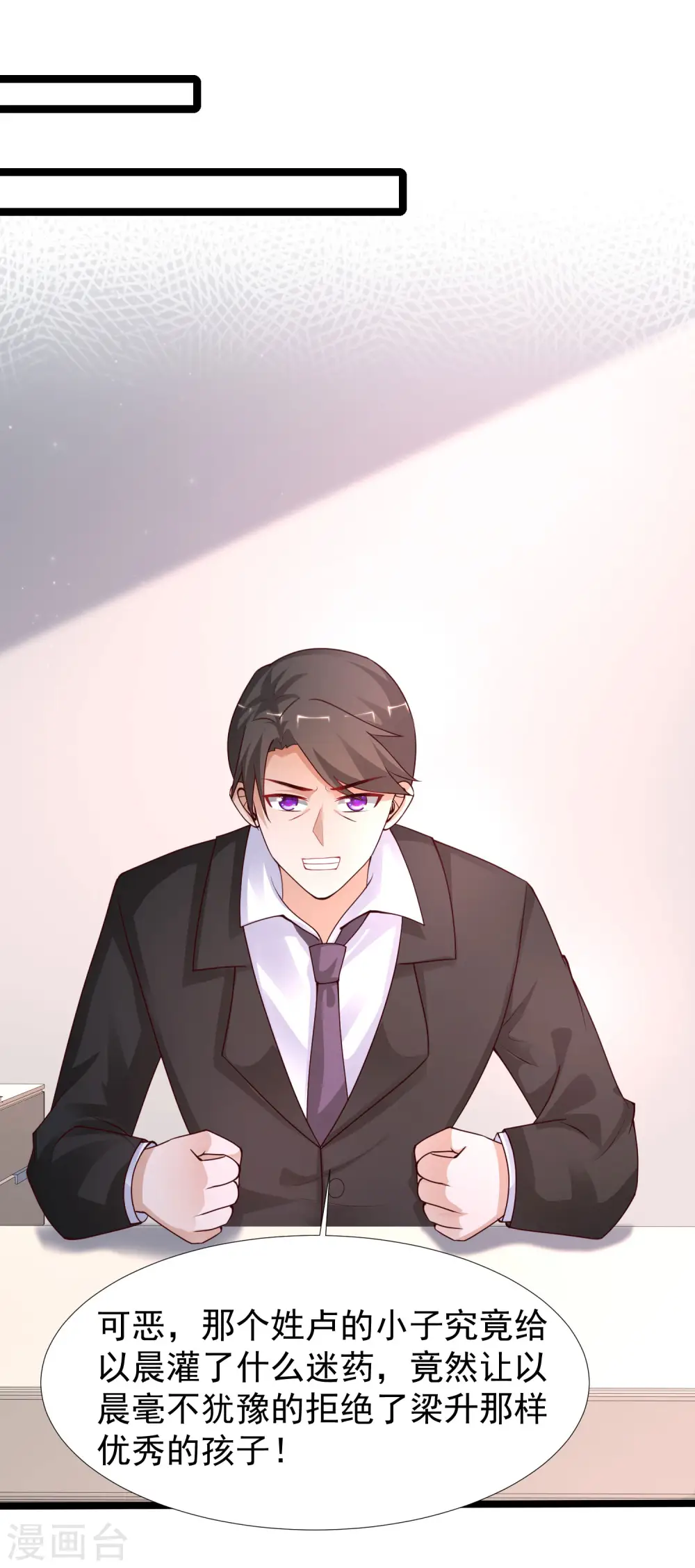 第241话 一枪爆头？？？15
