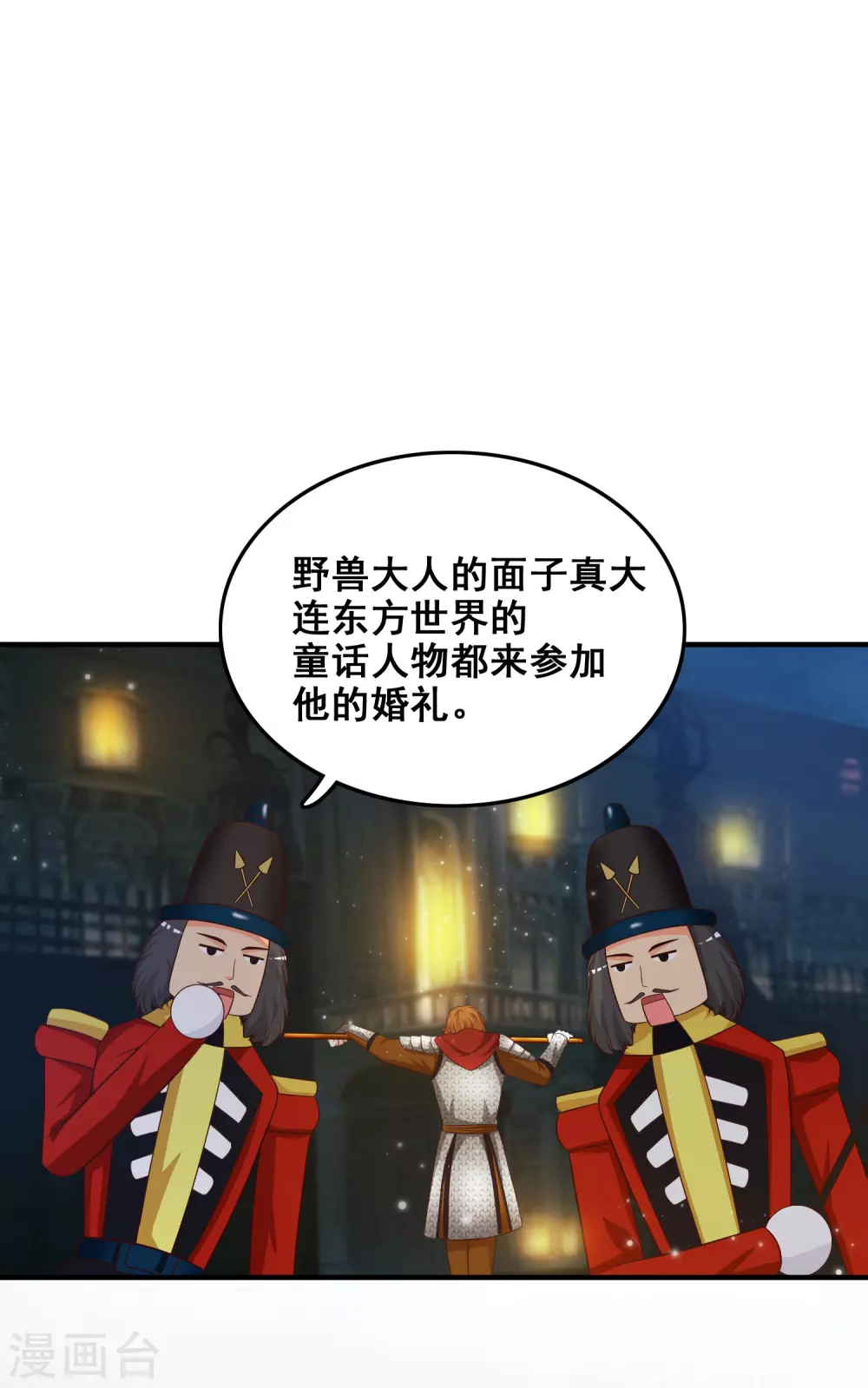 第33话 齐天大圣来也？？？37