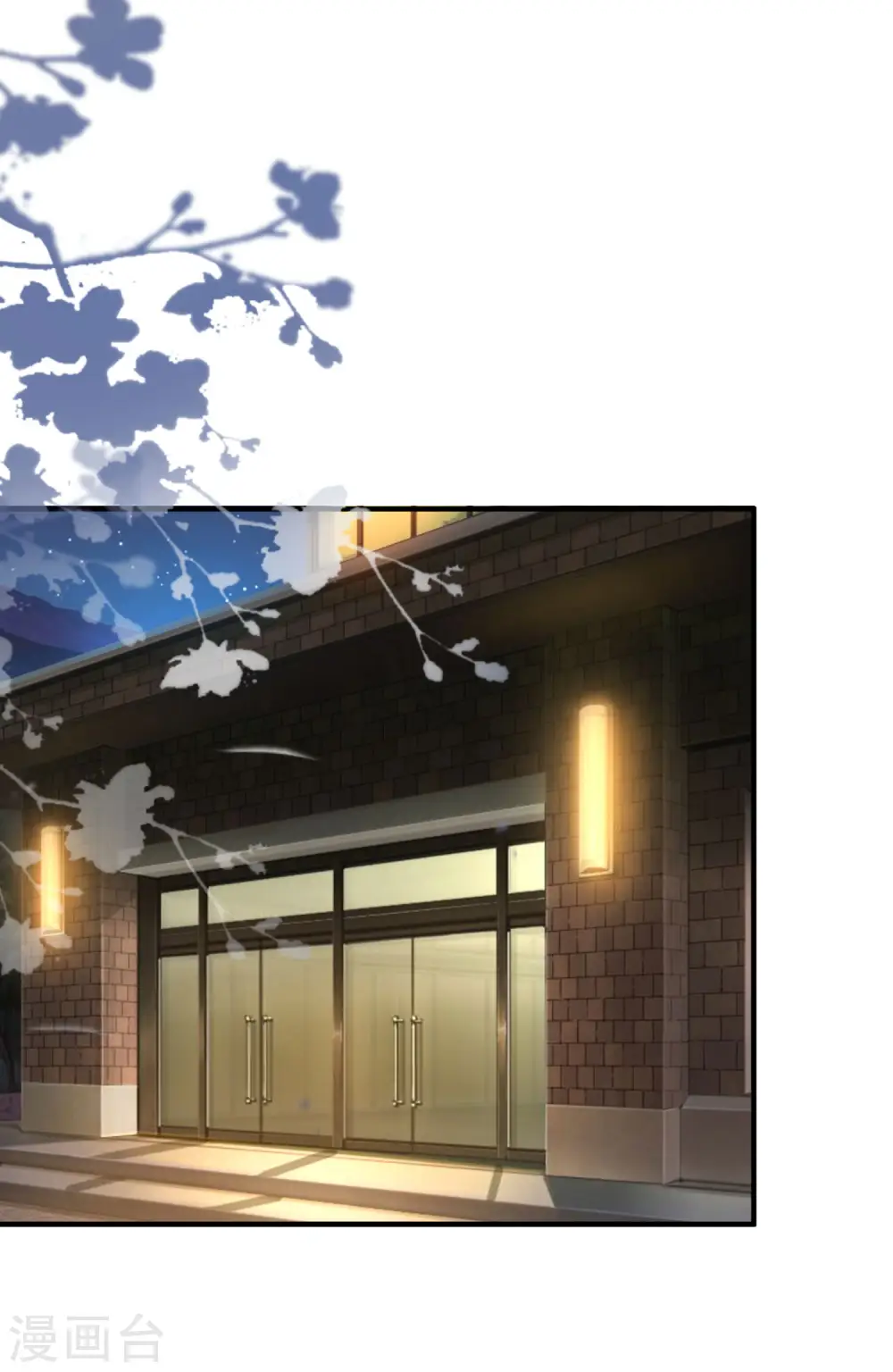 第135话 花仙教你做人？？？33