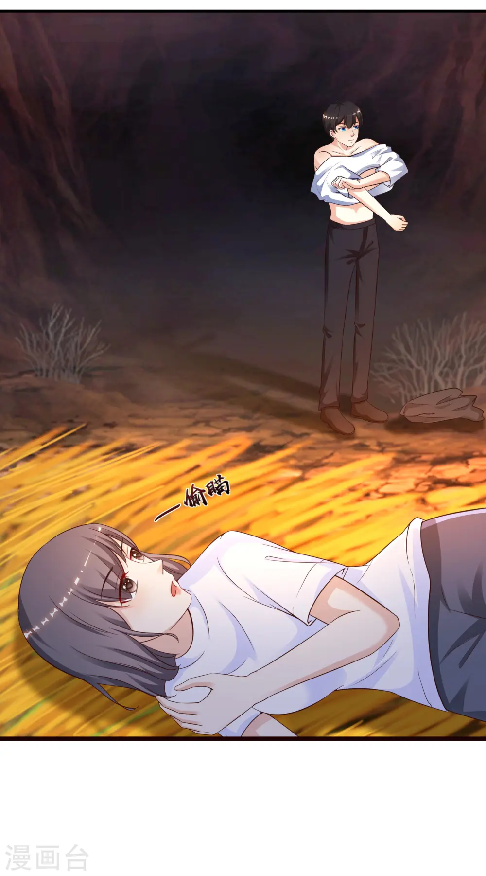 第120话 按摩大师再现江湖？？？40