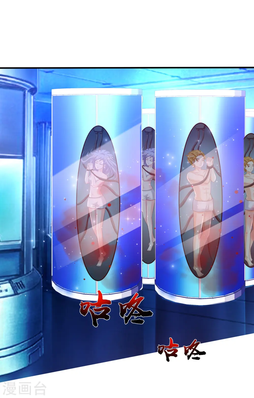 第127话 收获一队超级兵？？？1
