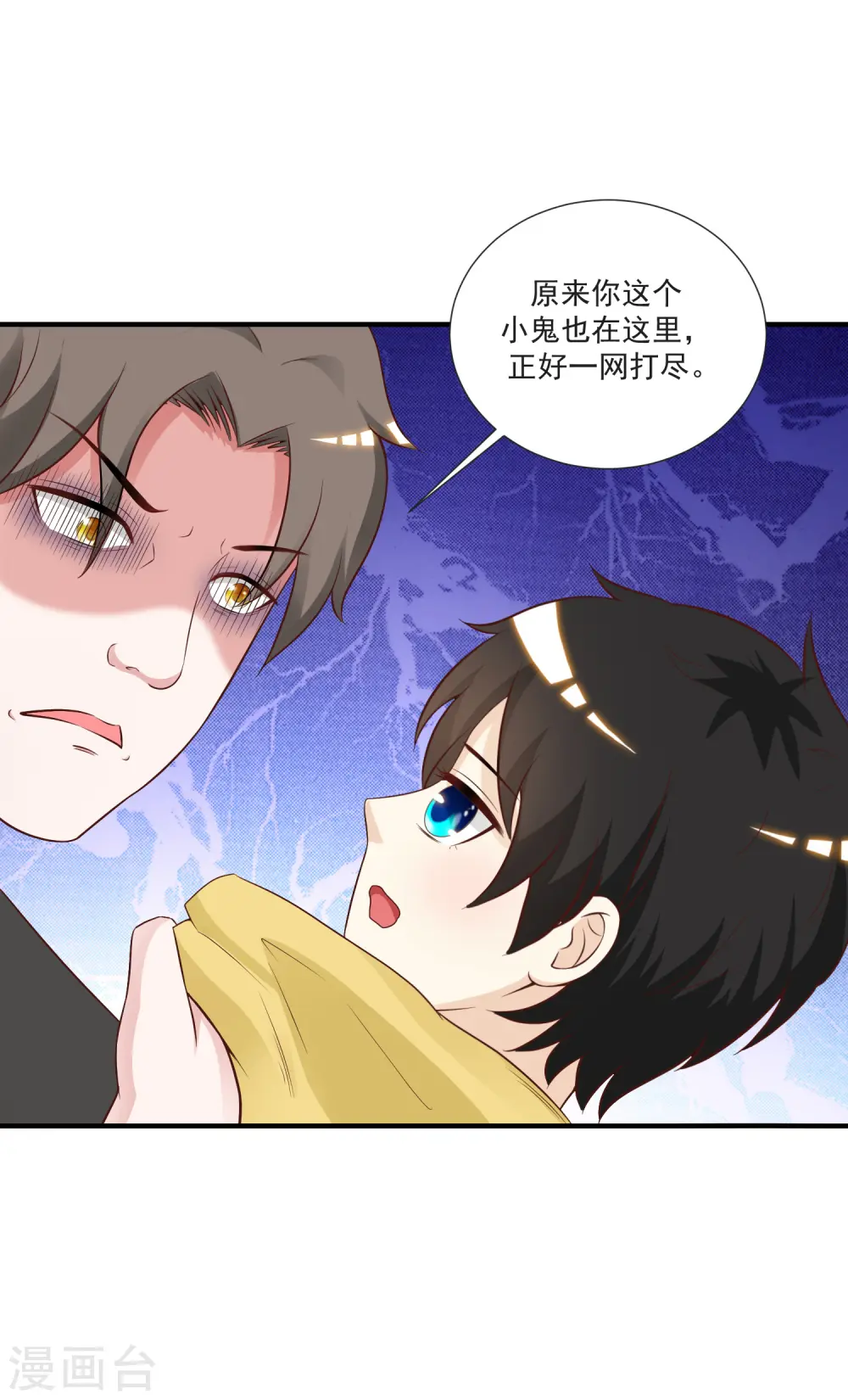 第80话 姐姐变成美杜莎？？？25