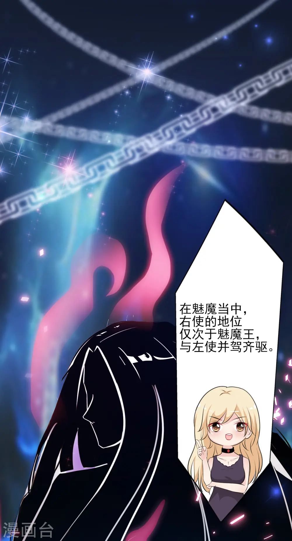 第98话 有钱人的专属？？？8