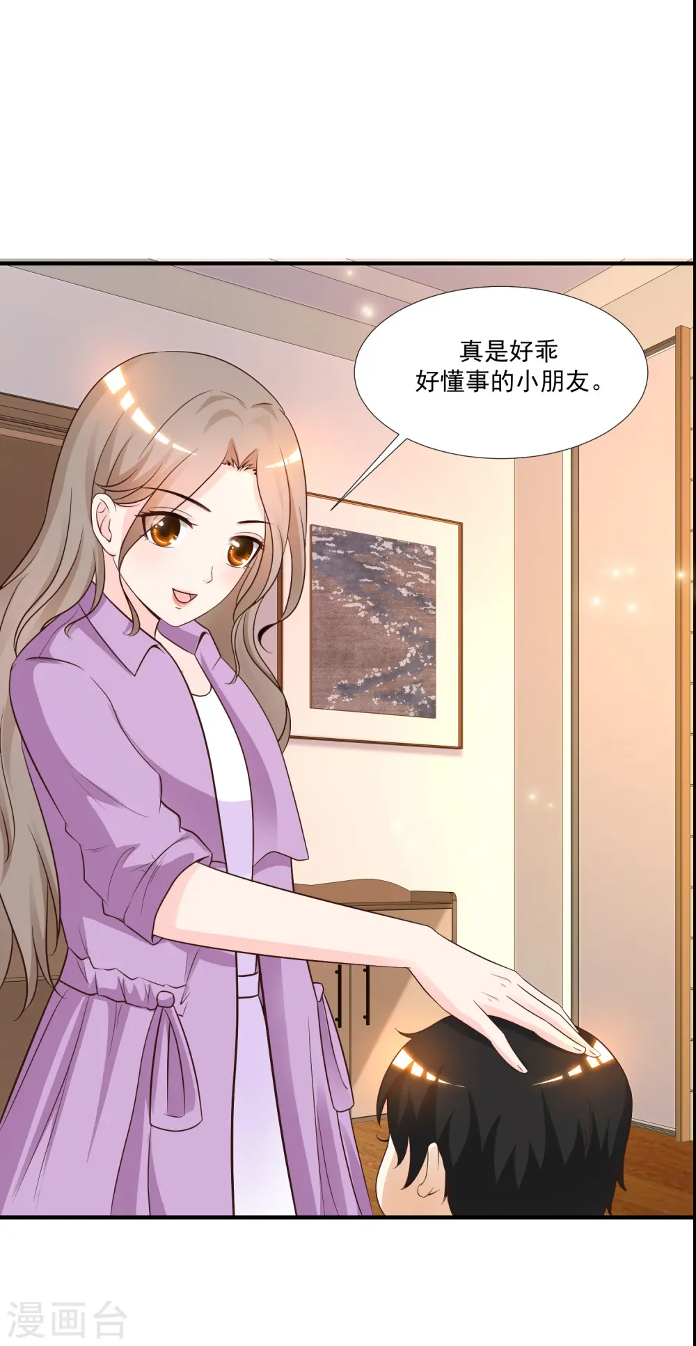 第78话 姐姐给你脱衣服？？？12