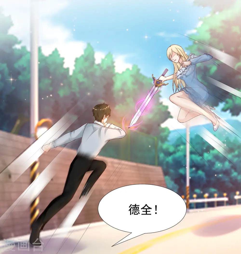 第183话 飞雅护法护主而死？？？10