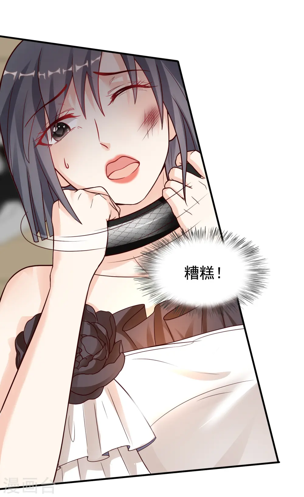 第173话 男人的责任是？？？21