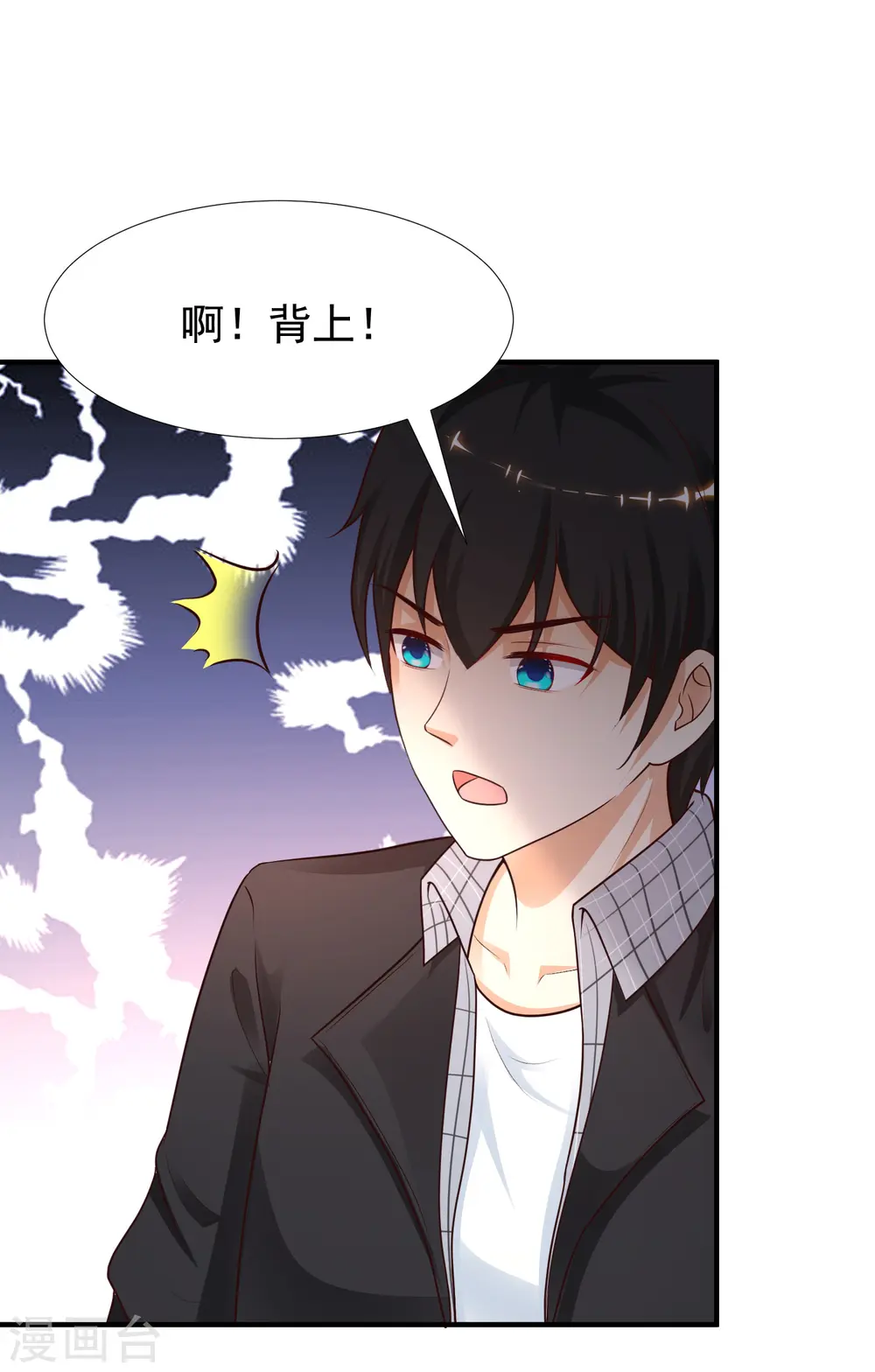 第167话 功法再上一层楼？？？20