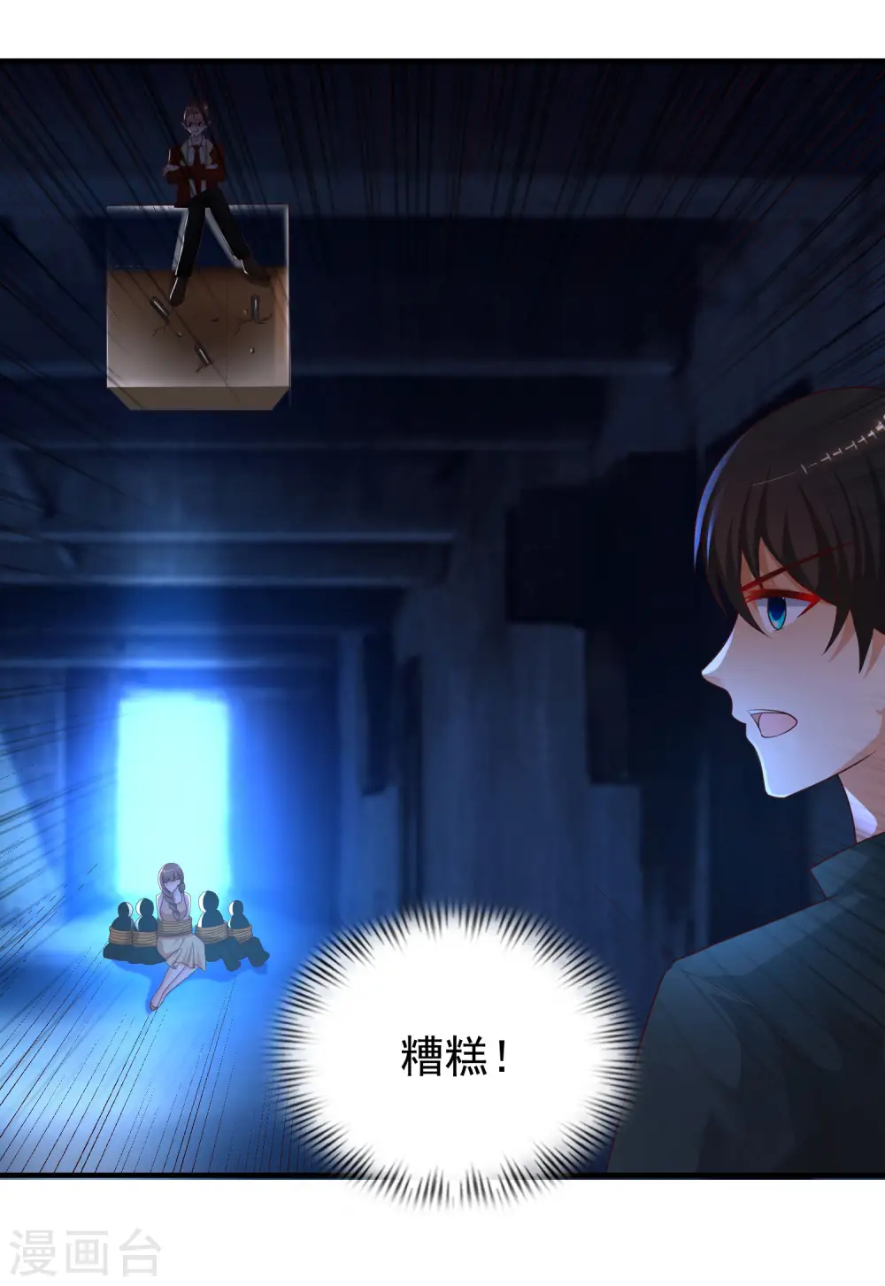 第218话 花仙大变身？？？34