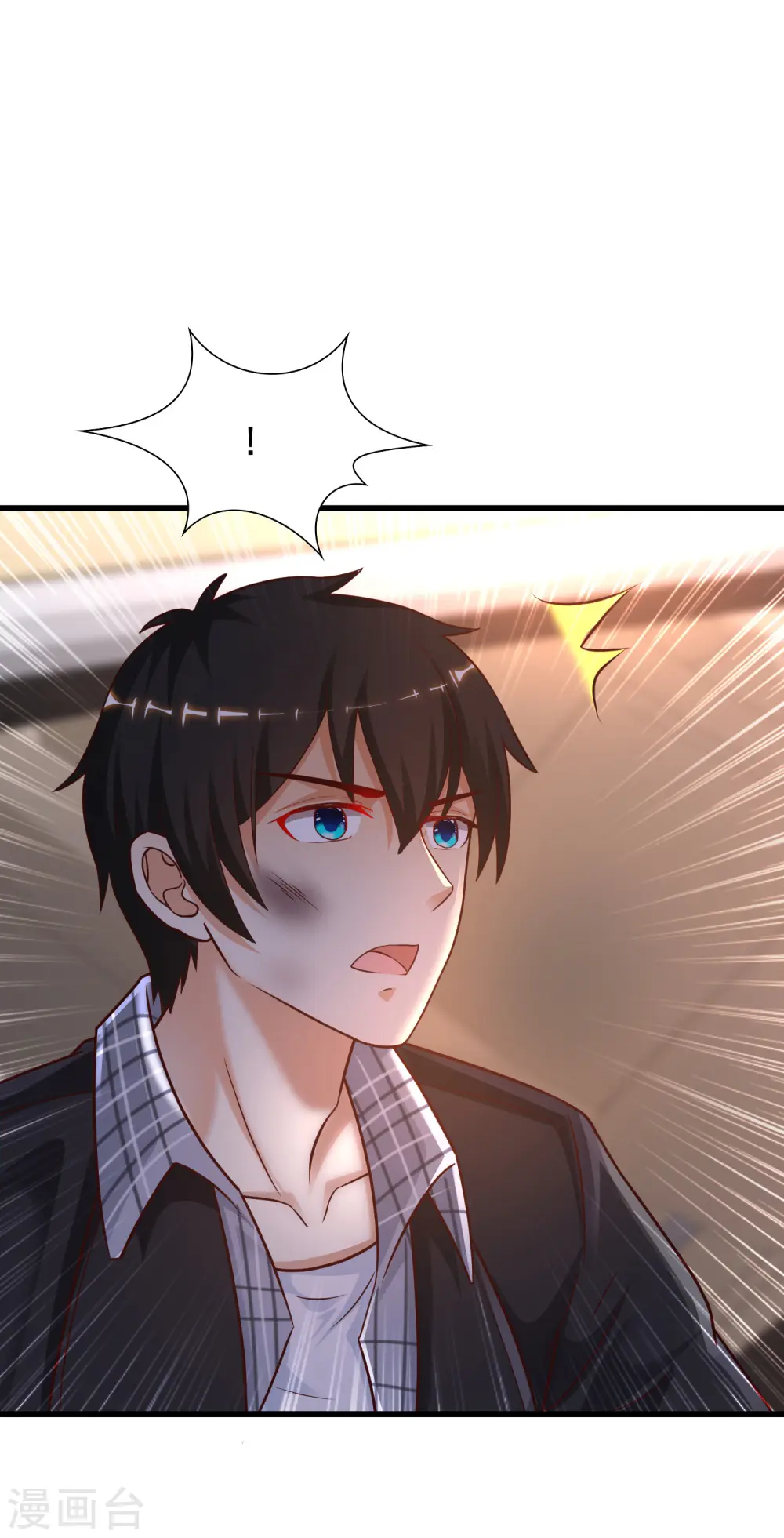 第173话 男人的责任是？？？13