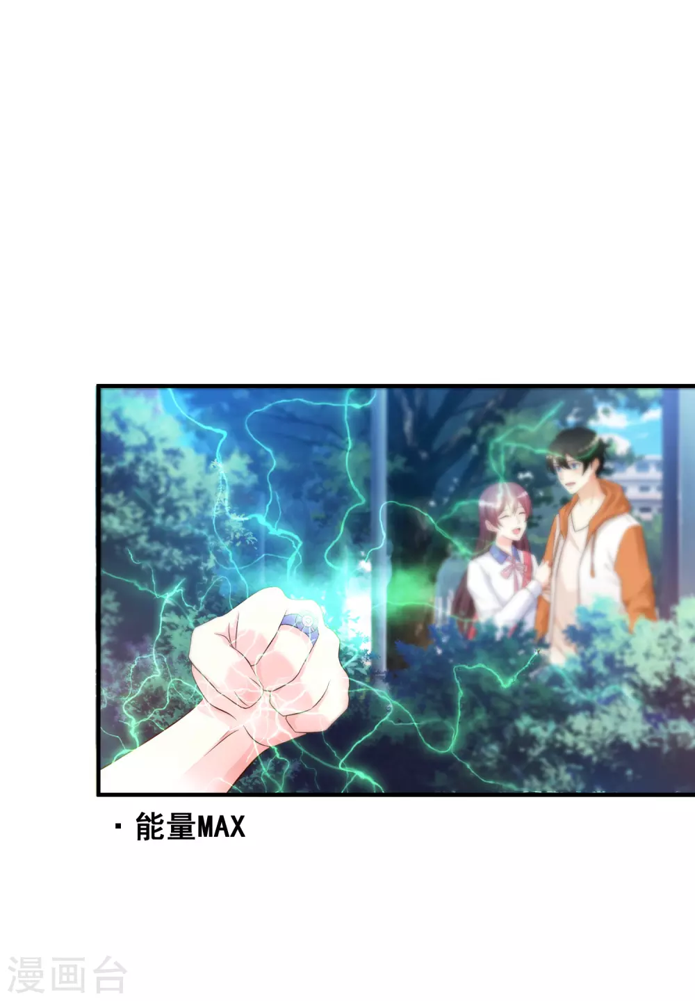 第25话 过于强悍？？？1