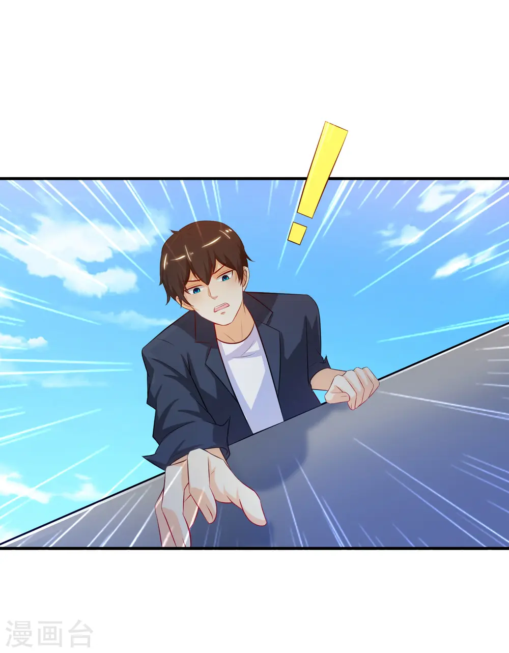 第97话 何为极乐？？？32