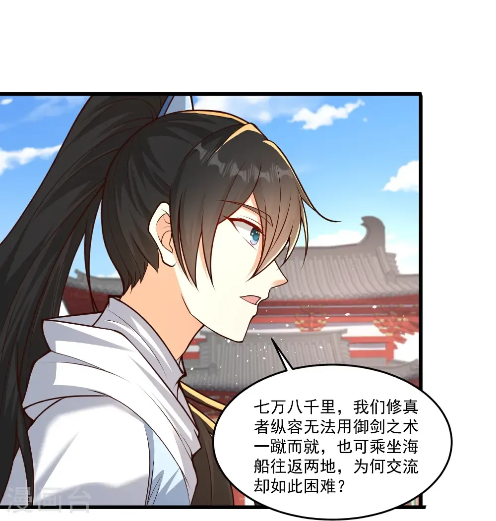 第307话 我们同去12