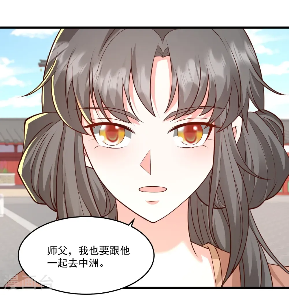 第307话 我们同去20