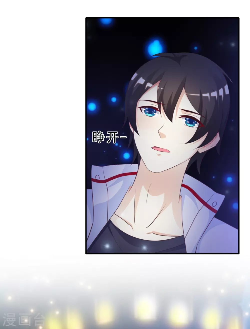 第33话 齐天大圣来也？？？25