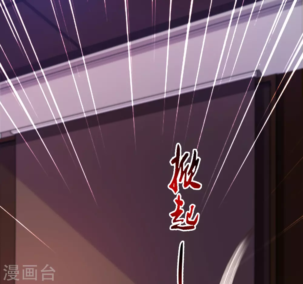 第17话 打女人？？？19