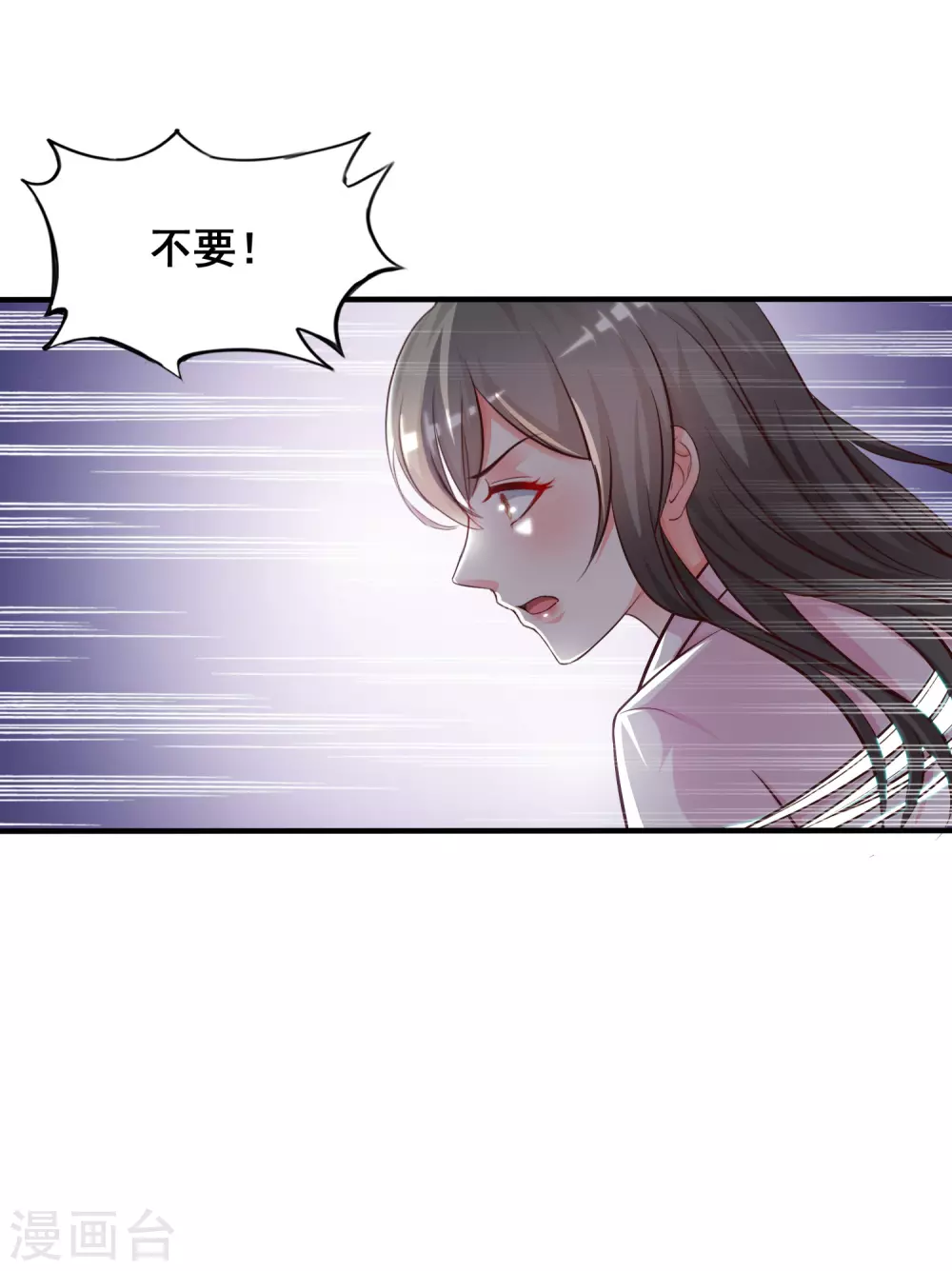 第21话 误解的话？？？3