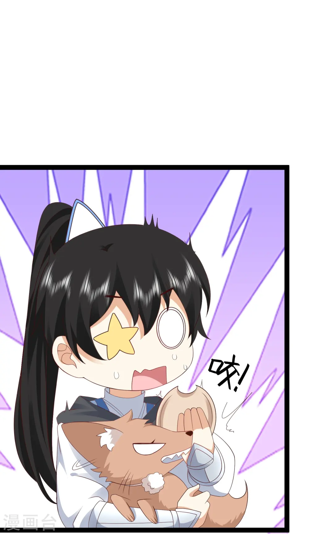 第280话 师姐和我你选谁？24