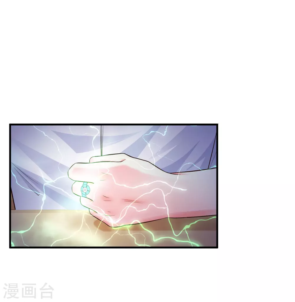 第24话 复仇戒指的力量？？？20