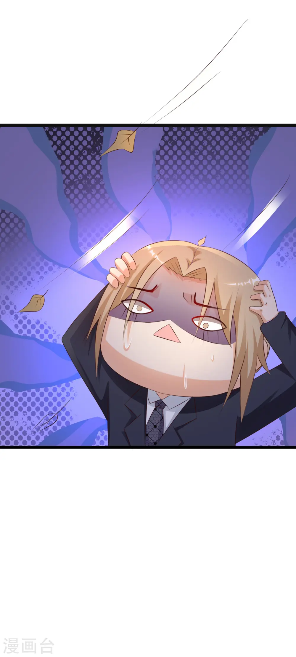 第139话 意乱情迷了？？？5