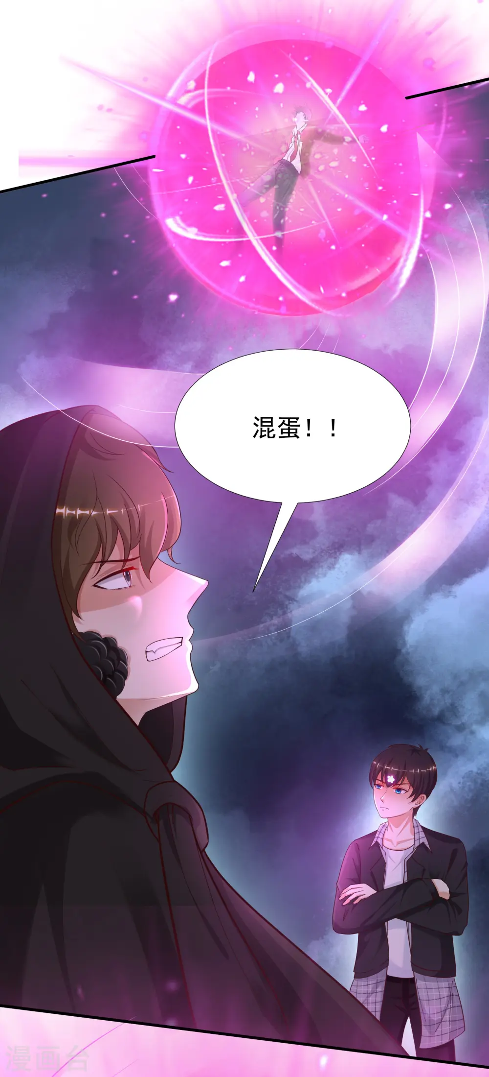 第175话 左使还想翻天？？？16
