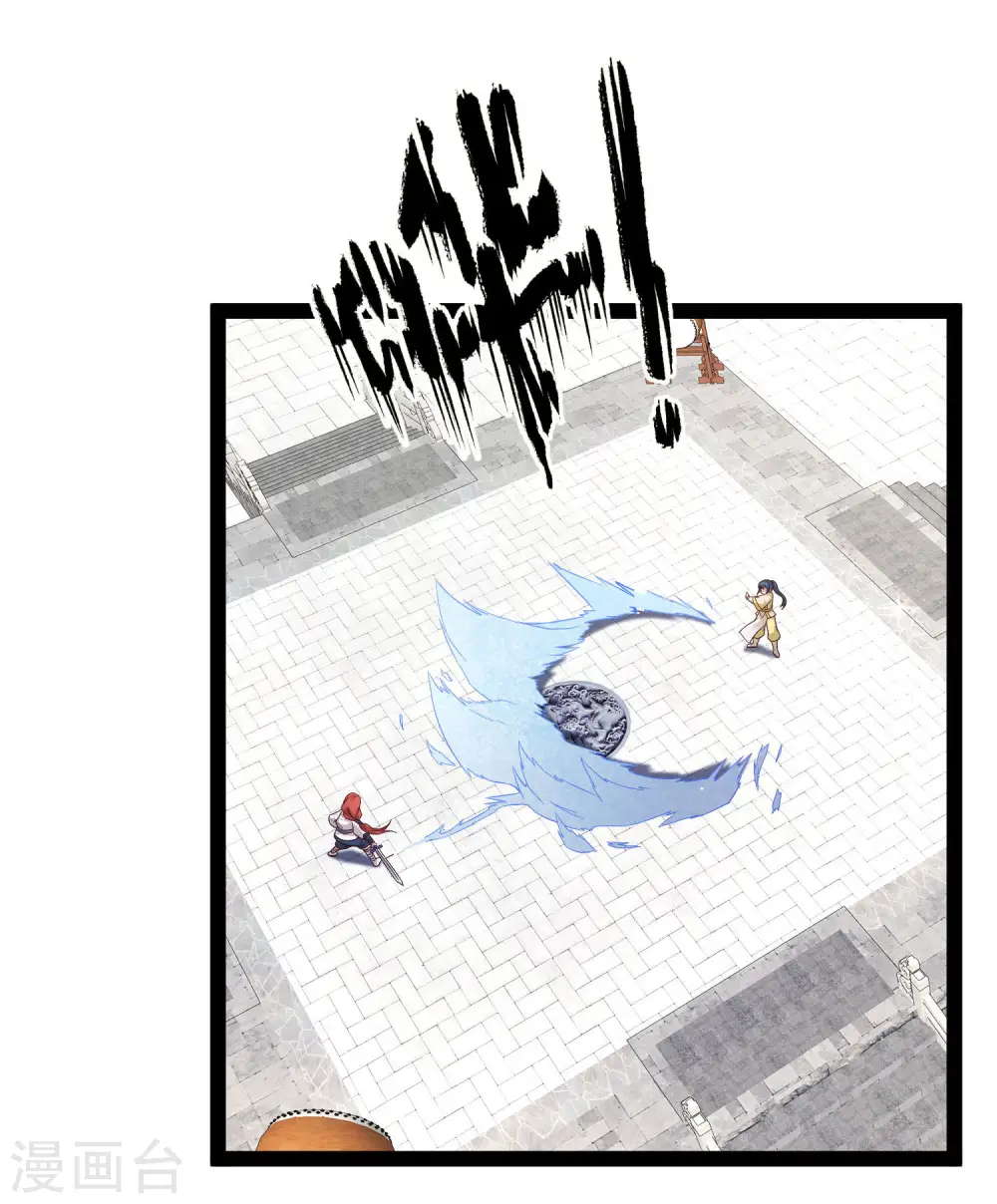 第265话 好厉害的女人？？？9