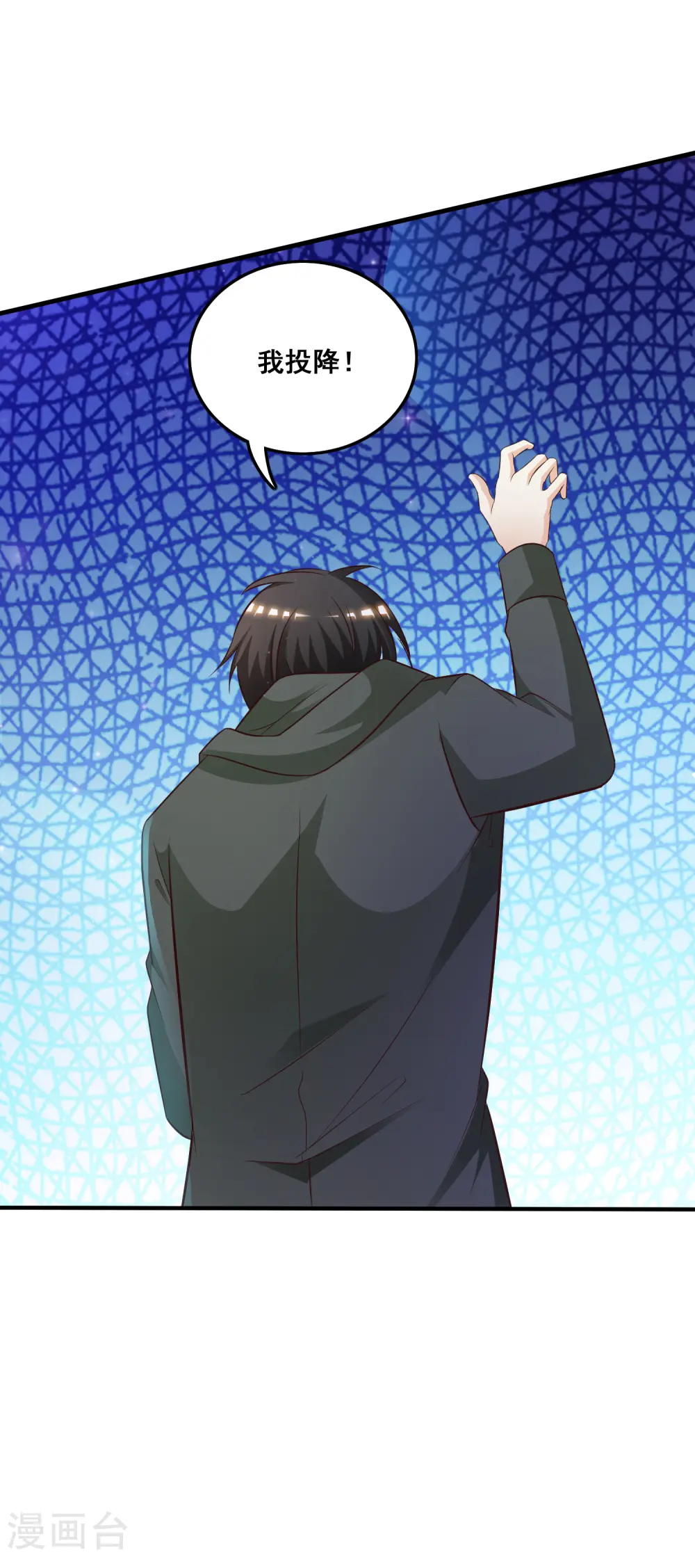 第46话 打你就是虐菜？？？31