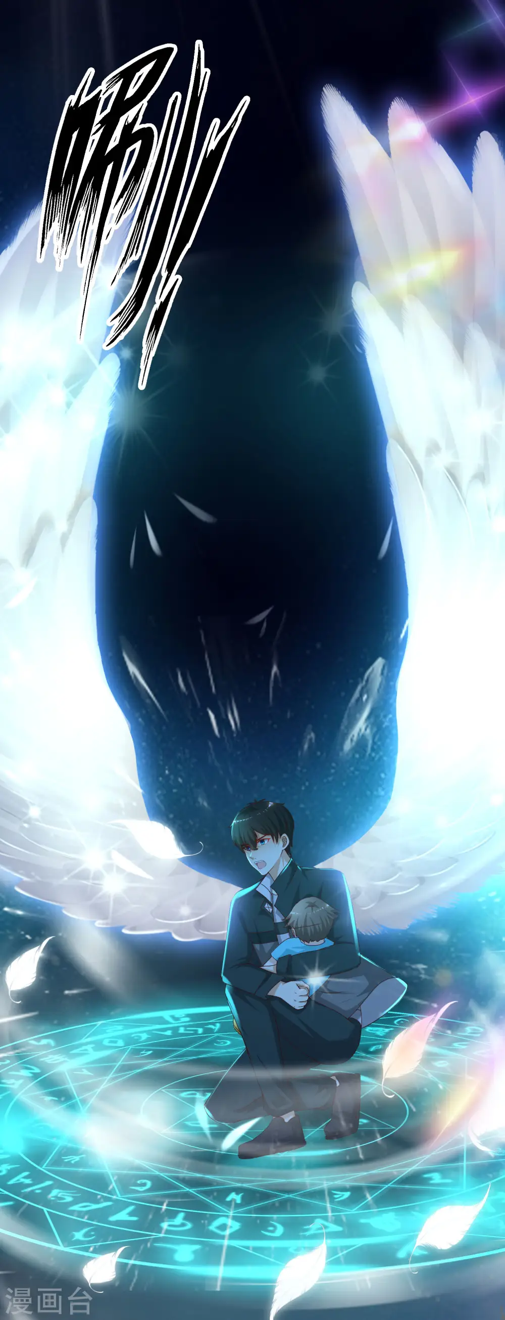 第218话 花仙大变身？？？19