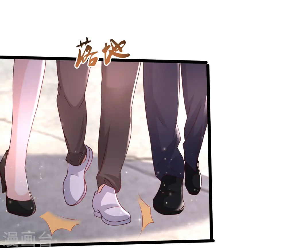 第233话 搞定岳母大人了么？？？25